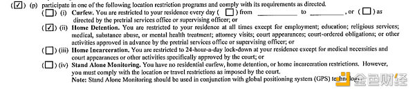 SBF保释文件显示无需实际支付2.5亿美元天价保释金2 SBF保释文件显示无需实际支付2.5亿美元天价保释金2