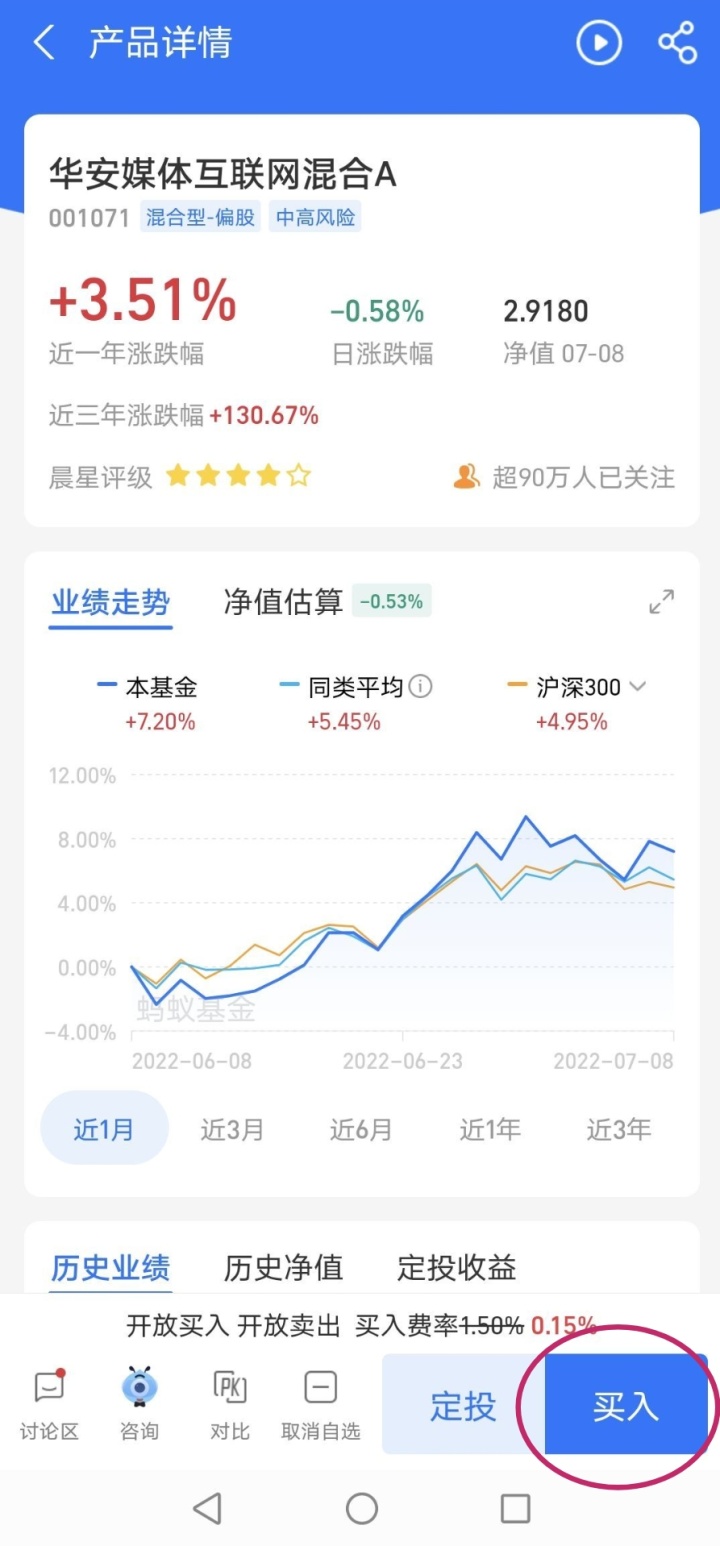 基金理财入门教学视频（基金理财入门教学视频大全）3