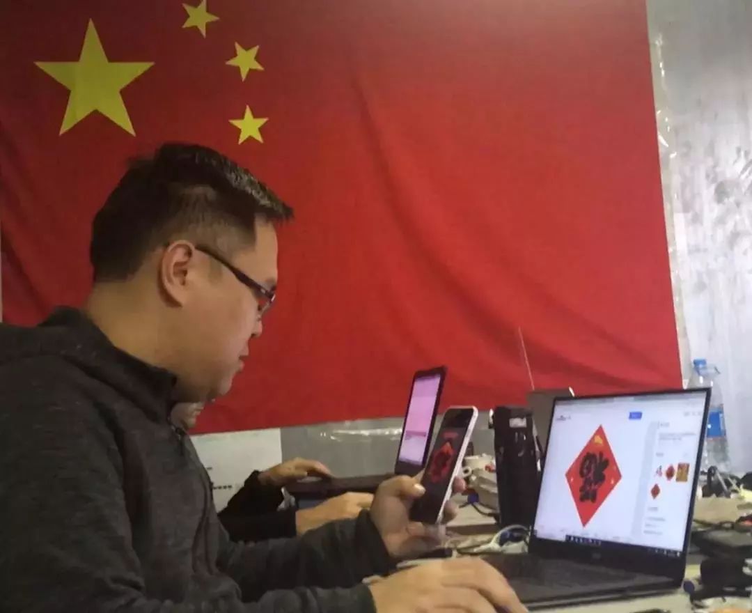 新华社五福(新华社五福图)6