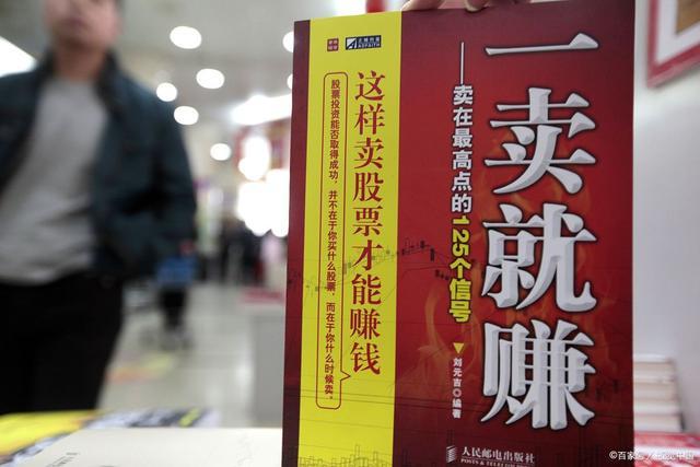 基金理财怎么做（如何做基金理财产品）3