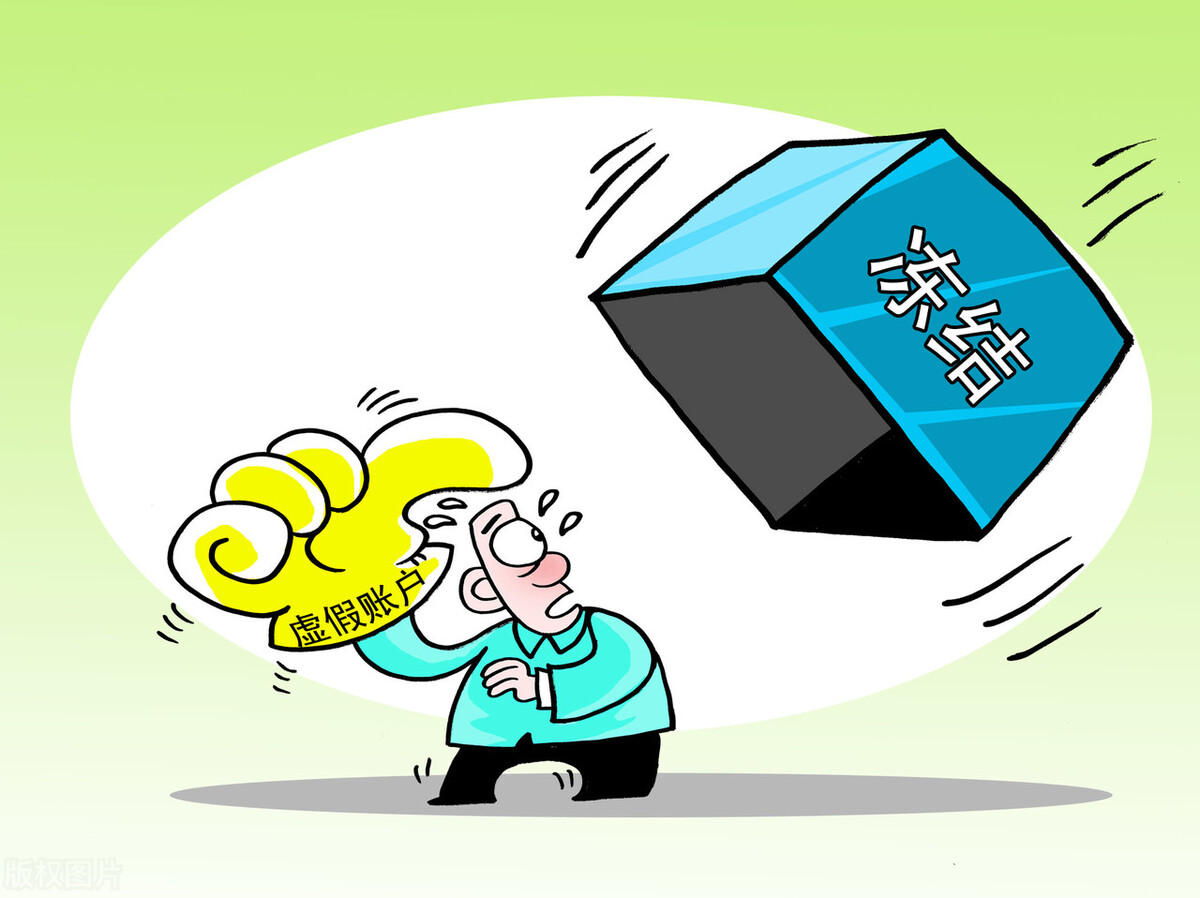 银行卡里的钱被冻结了怎么解除冻结（银行卡里钱冻结了怎么办）1