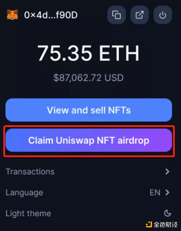从Genie到Uniswap NFT:是漫不经心还是更大的野心?1 从Genie到Uniswap NFT:是漫不经心还是更大的野心?1