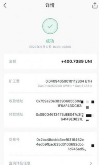 uni交易所下载_uni交易所appV6.0.30免费下载