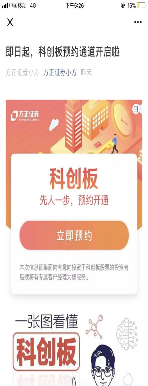 掌中投中投证券官网(掌中投 中投证券免费下载)