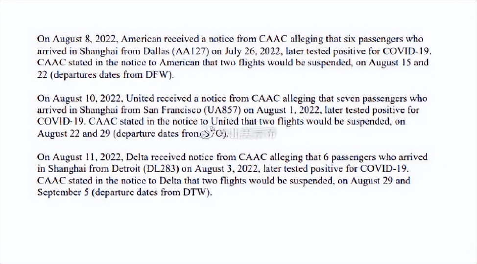 美国熔断（美国熔断政策）3