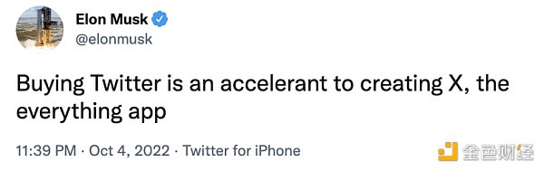 范式转移:Web3 超级应用时代来临? 范式转移:Web3 超级应用时代来临?