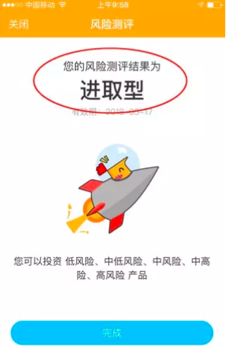 如何买基金赚钱嘛（买基金怎么买赚钱）