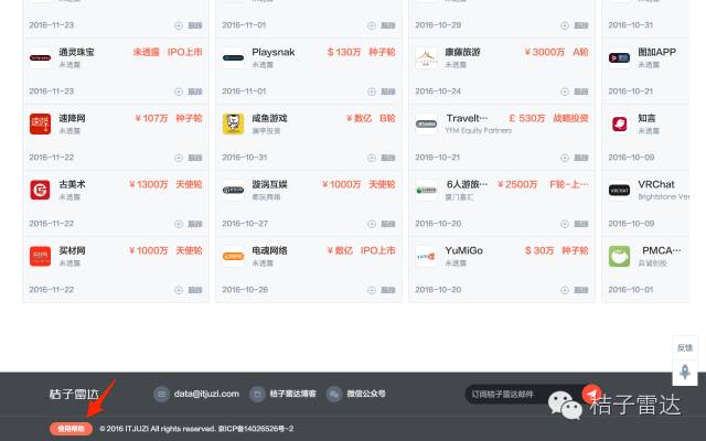雷达支付系统最新消息(雷达支付2022最新消息)11