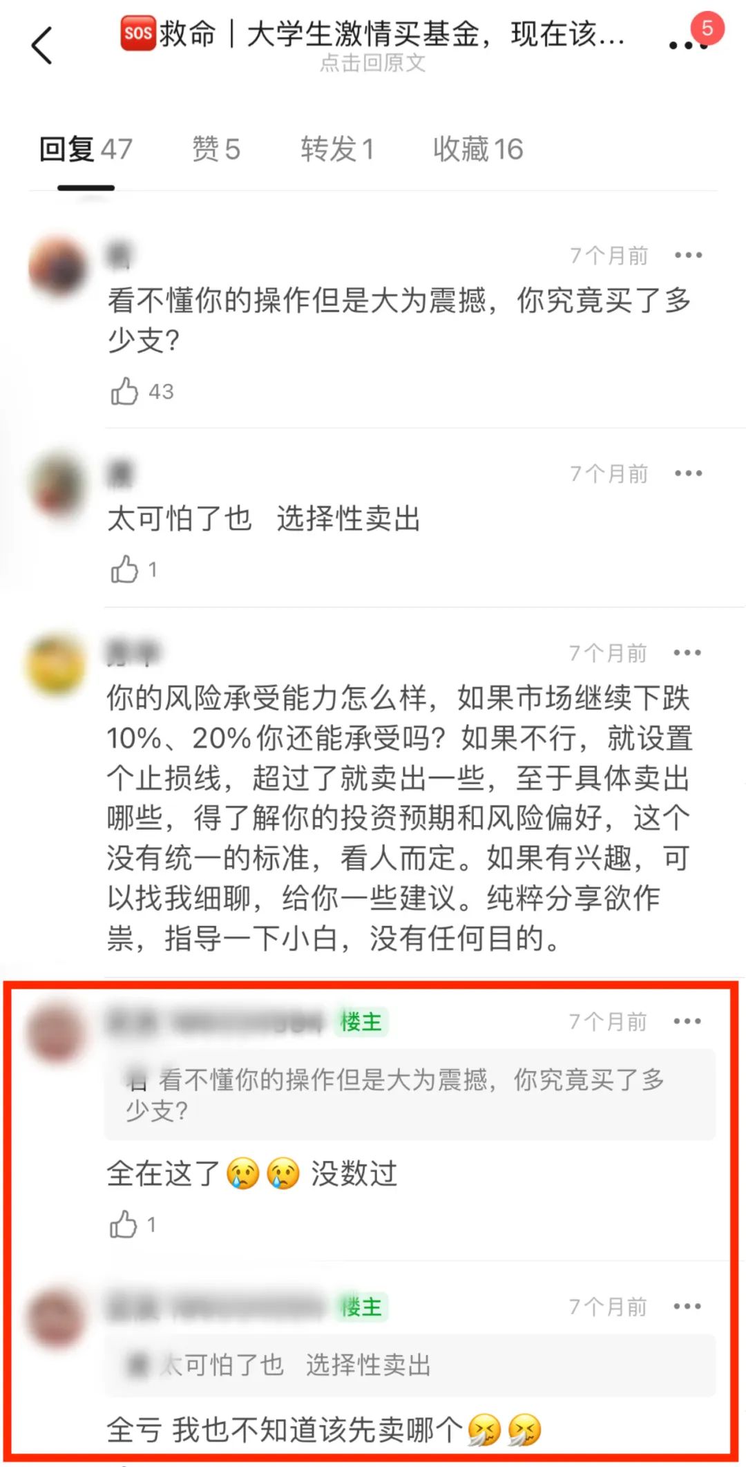 免费基金理财课程（基金理财课程哪个好）
