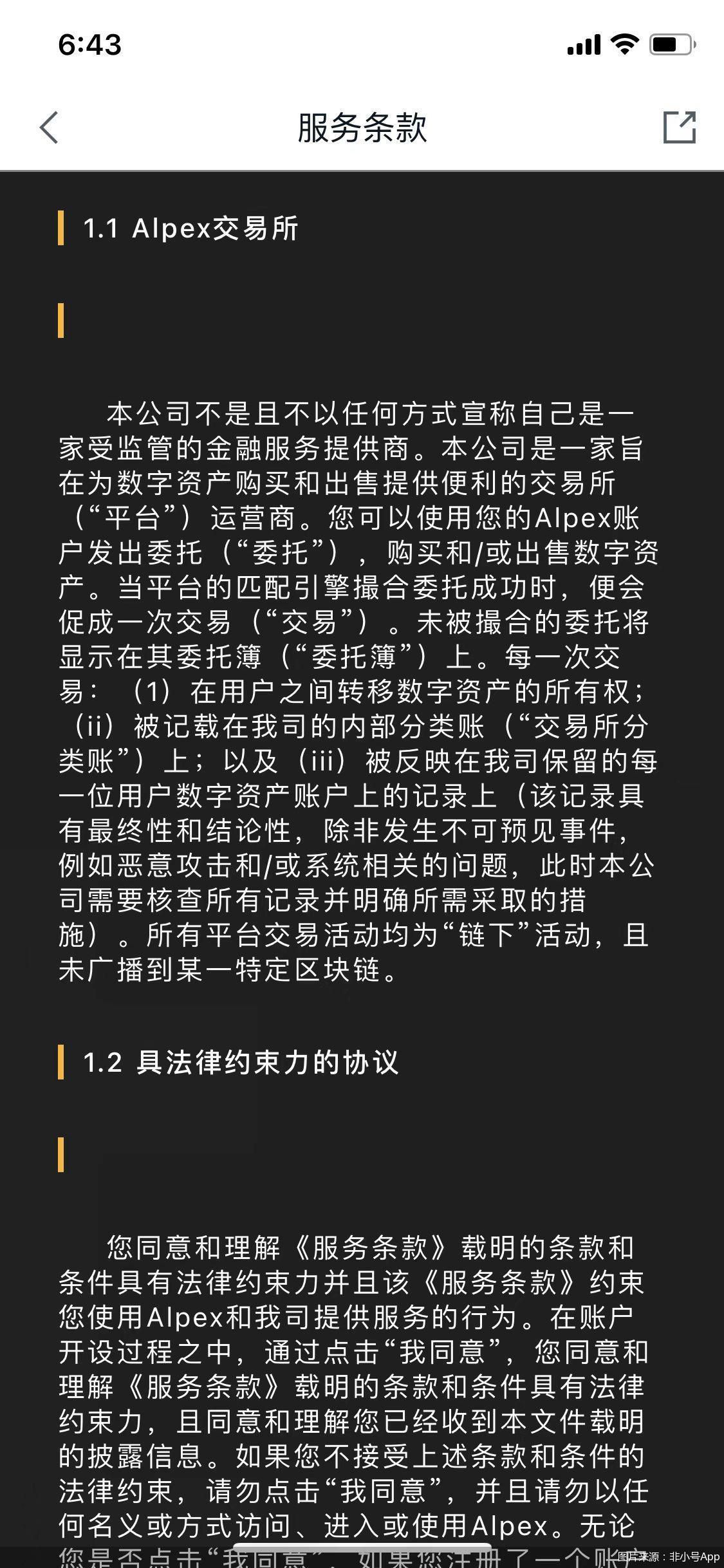 币安登录不进去（币安 进不去）5