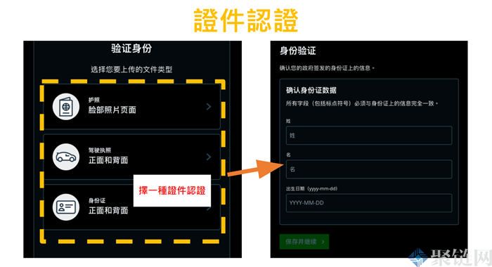 BitMEX交易所怎么下载?BitMEX交易所下载教程