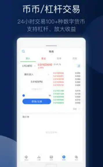 鸥意ok官方app最新版 ok欧意2022官网1