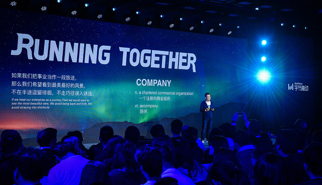 字节跳动公司简介（字节跳动公司员工月薪大约有多少）