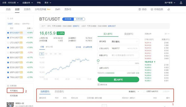 coinbase中文交易所下载 coinbase官方安卓最新版