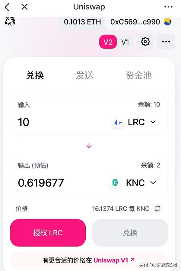 vet币（VET币的公司总部在别的北欧国家）
