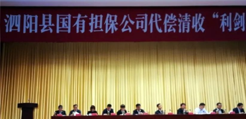 呆账属于老赖吗（呆账属于失信吗）4