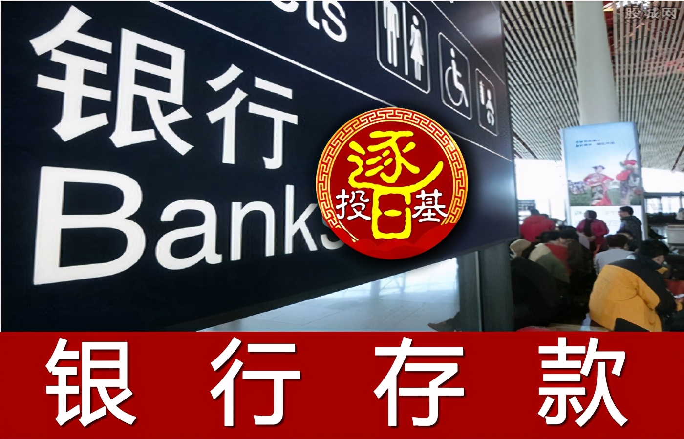 怎么靠基金理财赚钱（基金理财能赚多少）