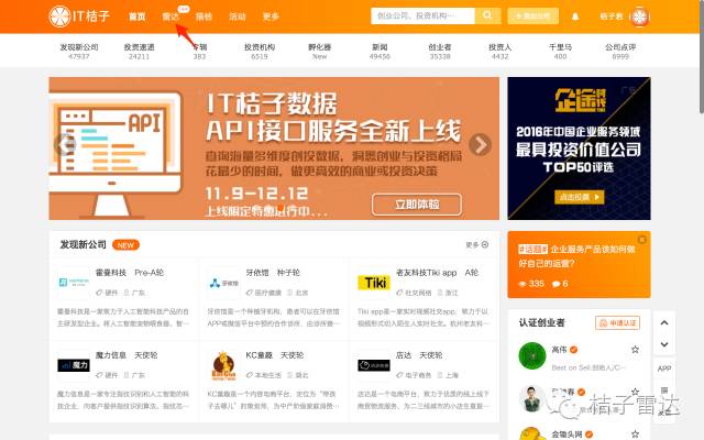 雷达支付系统最新消息(雷达支付2022最新消息)4