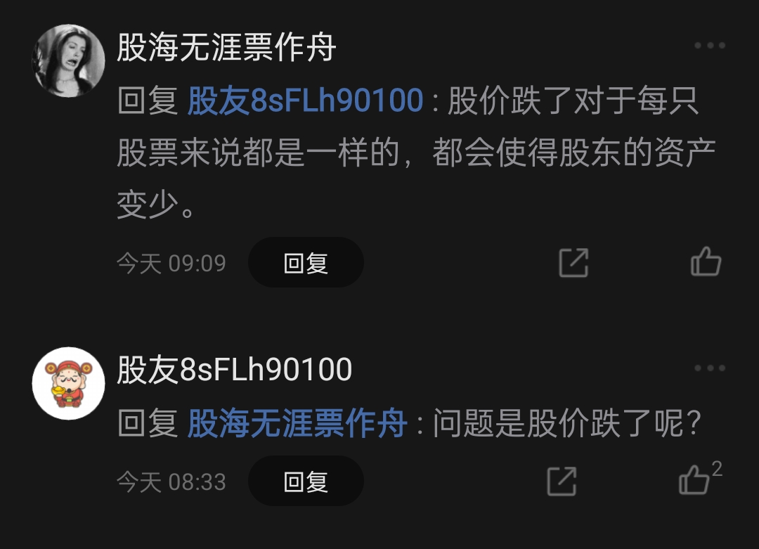 股票分账户(股票分账户打新)