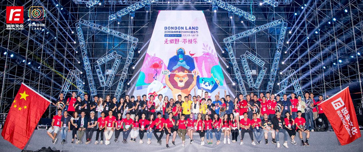 hakka(hakka是什么意思)10