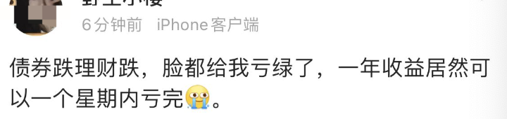 基金理财会不会把买入的钱都亏里（基金亏了会不会超过买入的钱）2