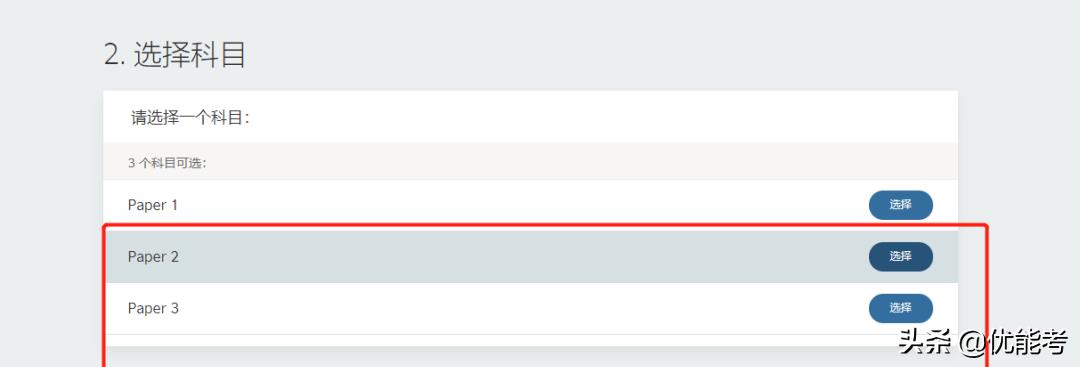 mat官网(织信Informat官网)8
