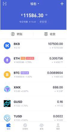 BitKeep是去中心化钱包吗?BitKeep全面介绍钱包插图7 BitKeep是去中心化钱包吗?BitKeep全面介绍钱包