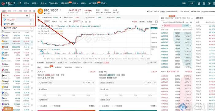 TPT币在哪买？TPT币买入和交易教程1