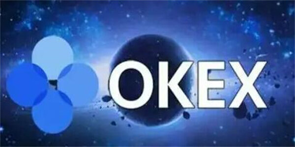 【OKEX欧易最新版】欧易比特币交易平台6.1.28