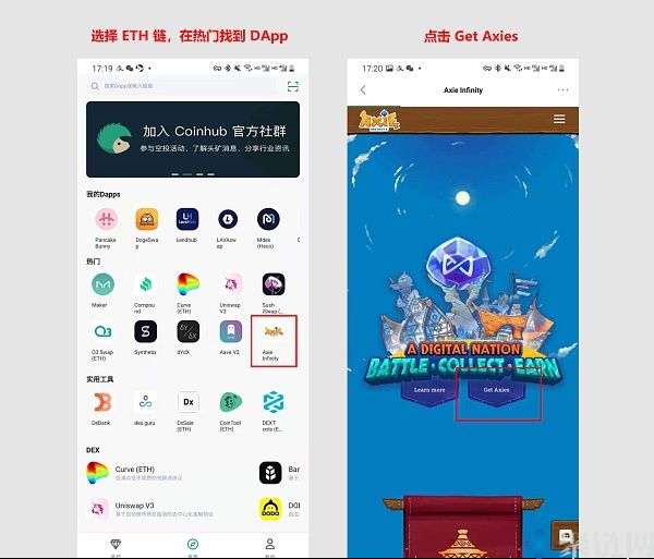 AxieInfinity怎么玩,AxieInfinity介绍注册教程15 AxieInfinity怎么玩,AxieInfinity介绍注册教程15