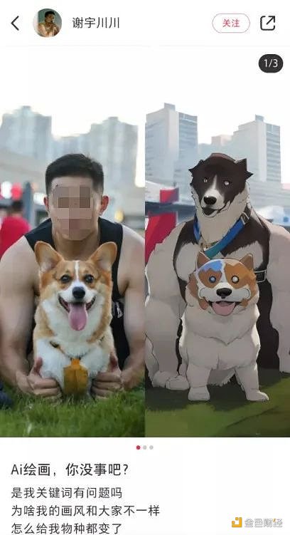 2023 AIGC的商业化潜力还有待形成更清晰的路径2