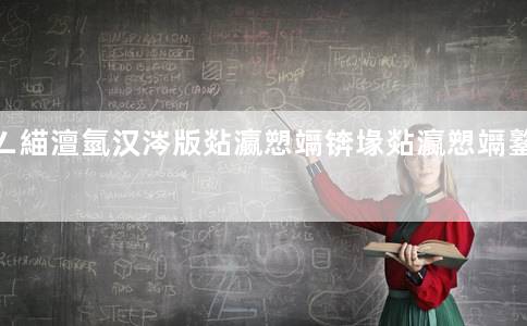 为什么现在很多人买柚子币（柚子币现在多少）