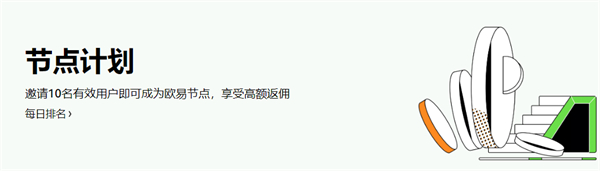 屎币交易app下载 SHIB币官方交易所下载插图3 屎币交易app下载 SHIB币官方交易所下载