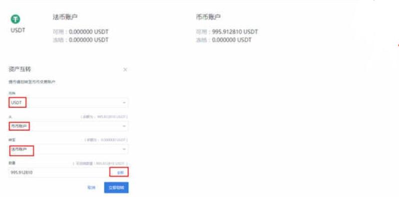 okex是什么平台（okex是哪个国家的平台）