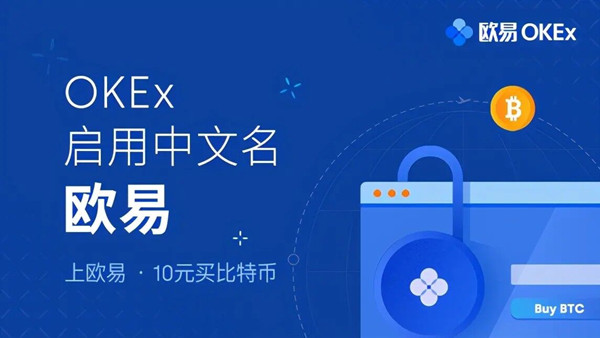 鸥易app官方下载2022最新版v6.1.32-鸥意ok最新安装包插图 鸥易app官方下载2022最新版v6.1.32-鸥意ok最新安装包