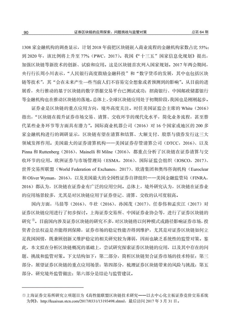 mask币（mask币价格今日行情走势）