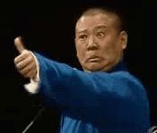 嘛是什么意思(嘛是什么意思网络用语)2