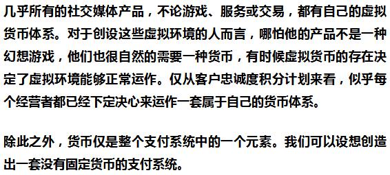 联手币（联手币通是个甚么应用软件）3