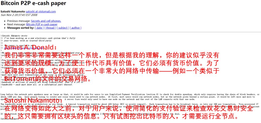 中本聪币(中本聪CORE)3