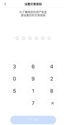 BitKeep是去中心化钱包吗?BitKeep全面介绍钱包插图3 BitKeep是去中心化钱包吗?BitKeep全面介绍钱包
