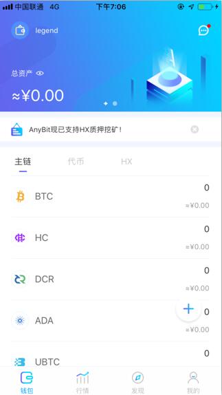 btcchina（btcchina关闭了要去那个交易所登录）