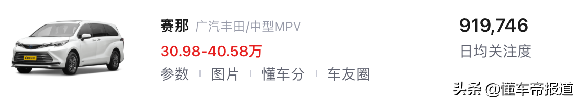 日系车有哪些汽车品牌(日系车有哪些汽车品牌10万左右)