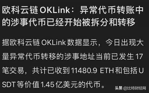 zb交易所(zb交易所app官网下载)