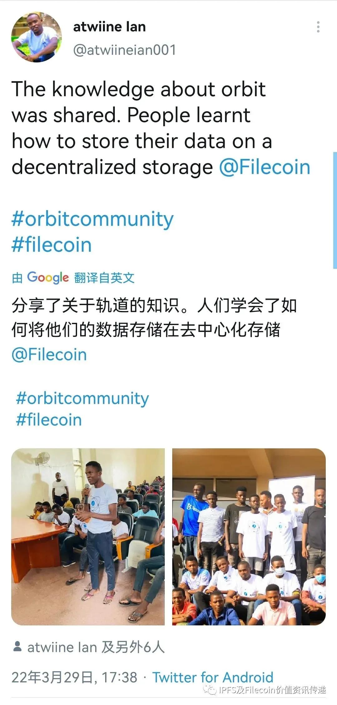 fil币跌成狗最新消息(FIL币最新头条)