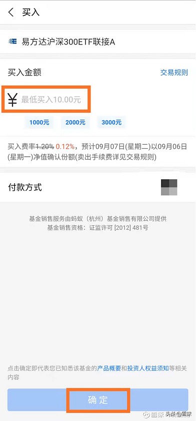 指数基金投资攻略（指数基金投资攻略 翁量这本书很厉害吗）8
