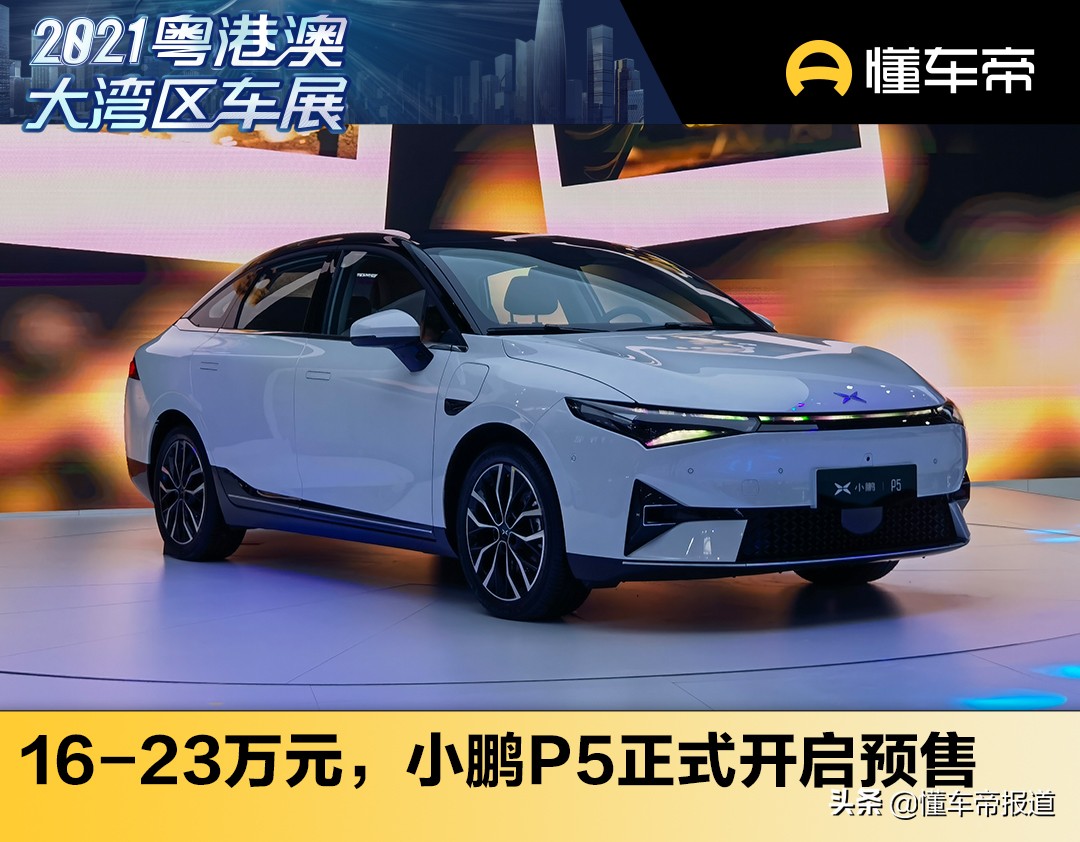 雷达多少钱(雷达多少钱一个)