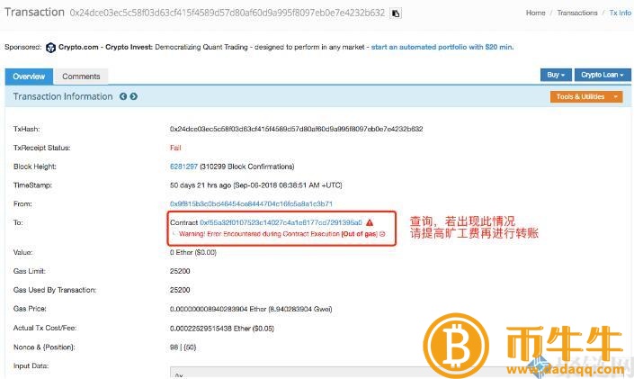 BitKeep钱包是冷钱包吗？BitKeep基本介绍钱包