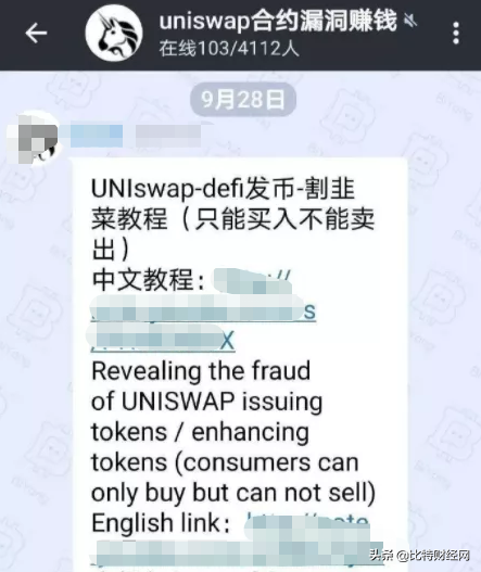 vet币（VET币的公司总部在别的北欧国家）