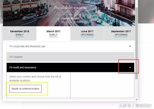 acca报名入口官网（acca报名入口官网机考）5