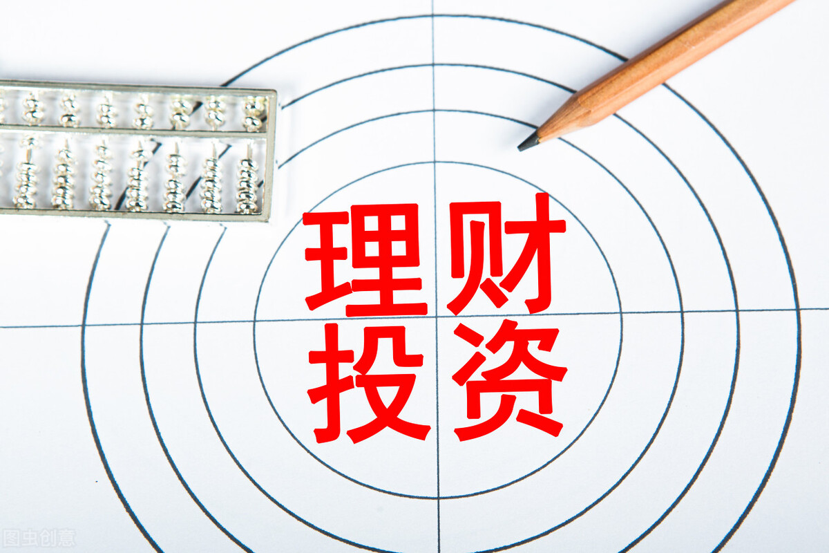 基金和理财怎么买（基金和理财怎么买比较好）